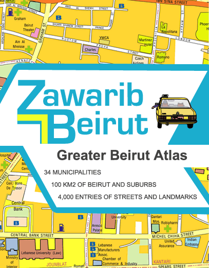 Greater Beirut Atlas